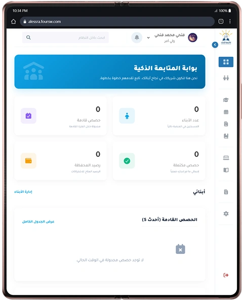 course features image